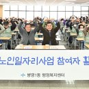 병영1동 행정복지센터 울산신문