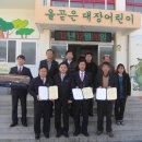 대장초 이미지