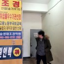 플랜테리어를 알기위해 인천조경학원인 숲생태인재개발원 다녀오다 계산동 공영주차장 (Fact국가자격증)