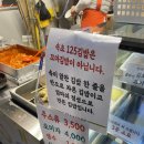 속초125김밥
