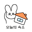 어달빛 스테이 이미지