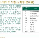 시퀀스