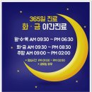 금호치과의원 이미지