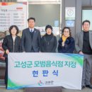 명가 오작교 이미지