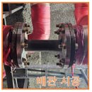 무궁화한양.효성 이미지