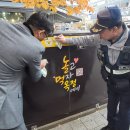 먹고놀자 이미지