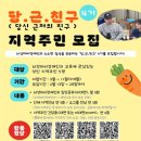 뇌성마비복지관(1) 이미지