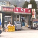 원주약업사 티스토리