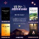 도서출판 샤마임