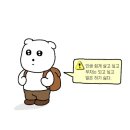 은행나무 성원자원 | 용문사 템플스테이(휴식형) 후기 - 경기도 양평 템플스테이, 용문사, 은행나무, 사나산아, 경기 근교...