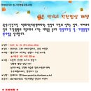 광산구건강가정지원센터 이미지