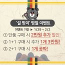 주식회사 위랩