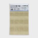 마이민트페이퍼 | 📒 기를 모아 록!