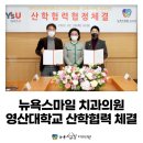 스마일치과의원 이미지