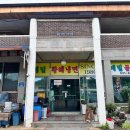 (주)명신종합관리
