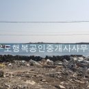 제주신공항부동산공인중개사사무소 이미지