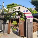 내당한우 이미지