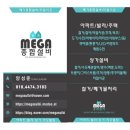 백운설비공사