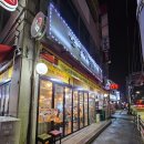 또봉이통닭어정역점 네이버블로그