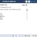 엔젤요양보호사교육원 - 안양시 동안구 흥안대로 522 | 엔젤요양보호사교육원