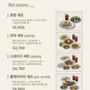 뽁식당 - 부평구 부평문화로80번길 15 | 뽁식당