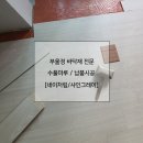 일신보라아파트 이미지
