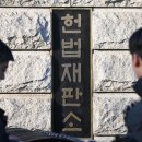 답답한 헌재 “대통령 권한대행 재판관 임명 가능” 재확인 [세상&amp;] 이미지