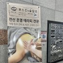 뷰스킨&숲칼프안양