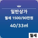 33부동산공인중개사사무소 이미지