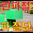 유)신영산업 네이버블로그