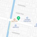 삼영정비공업사