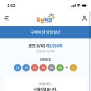 한양수산 - 수원시 영통구 매여울로57번길 17 | 한양수산