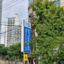 덕산자동차공업사 이미지