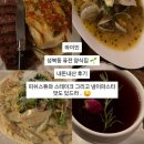양식나라 | 와이인 | 성신여대 근처 성북동 퓨전 양식집 맛도리 인정 내돈내산후기