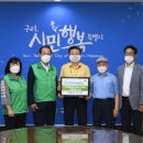 구리마을회관 이미지