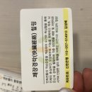 약손월드