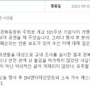 경복고등학교 이미지