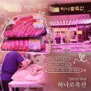 통큰정육점 - 연수구 비류대로433번길 12 | 망원동 정육점 '하나로축산' 망원시장 투뿔한우 호주산와규 구이용 구입후기 소고기 돼지고기 발골까지