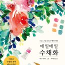[주말]보테니컬 아트 | 다산 정약용도서관 근처 맛집 &amp; 카페 내돈내먹 리스트 정리 추천