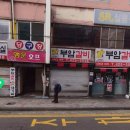남동숯불갈비 이미지