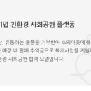 기빙플러스흑석역점