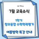 용인동백이레교실 이미지