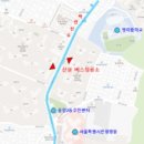 응암2동 주민센터 이미지