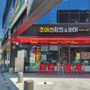 만물종합유통 이미지