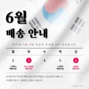 웅쓰스토어