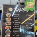 글로벌에듀로 | 모슬포항 근처 간편 점심 – 아이들과 즐긴 제주 김밥이라면 포장 후기