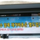 한득세탁소 이미지