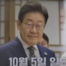 국정자원 화재때, 李대통령은 '냉부해' 촬영하고 있었나 이미지