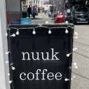 대흥직물 | [서울, 대흥] 감성이 가득하고 커피가 맛있는 카페 눅 nuuk