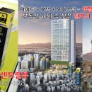 센트럴뷰세탁 이미지